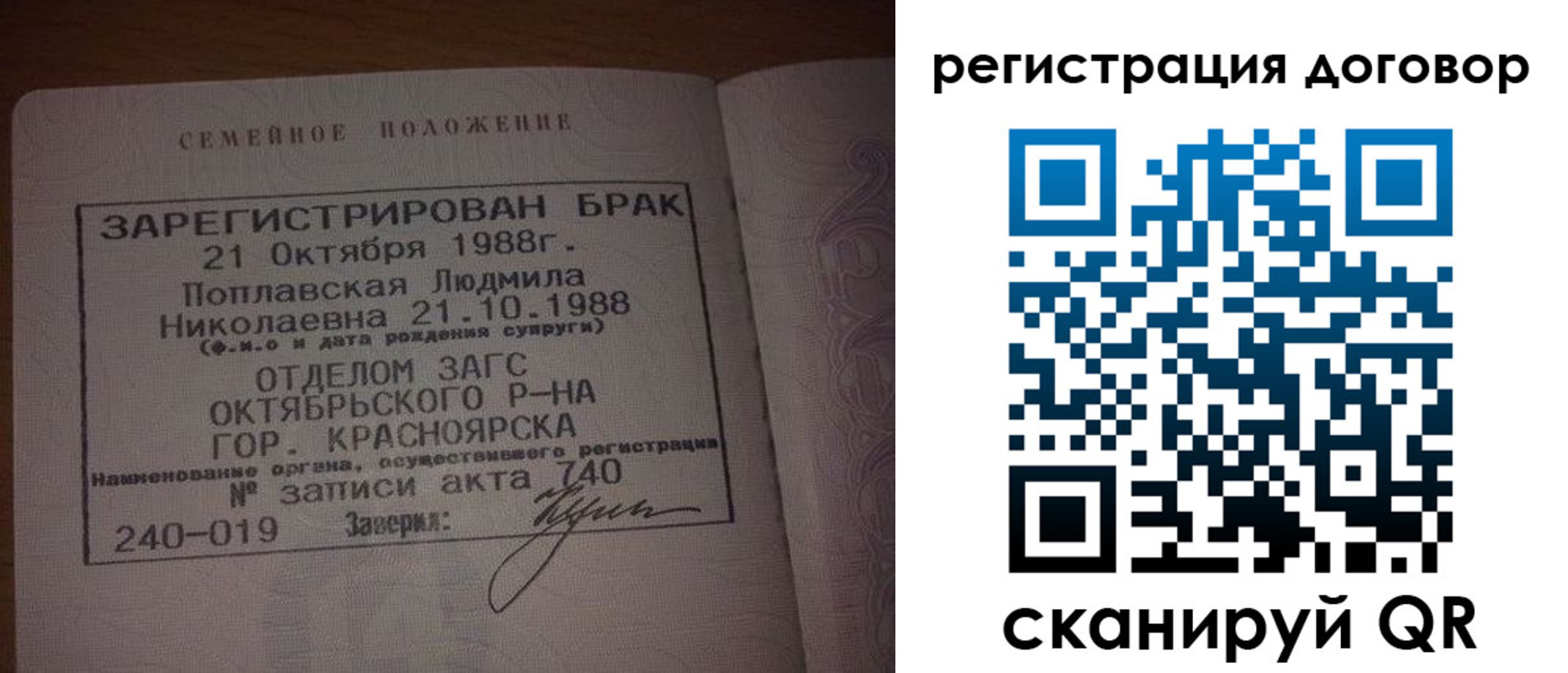 временная регистрация для всех в Вятских Полянах