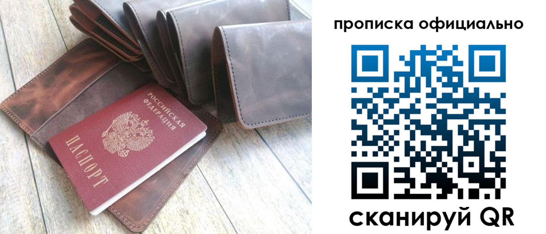 где прописаться в Вятских Полянах