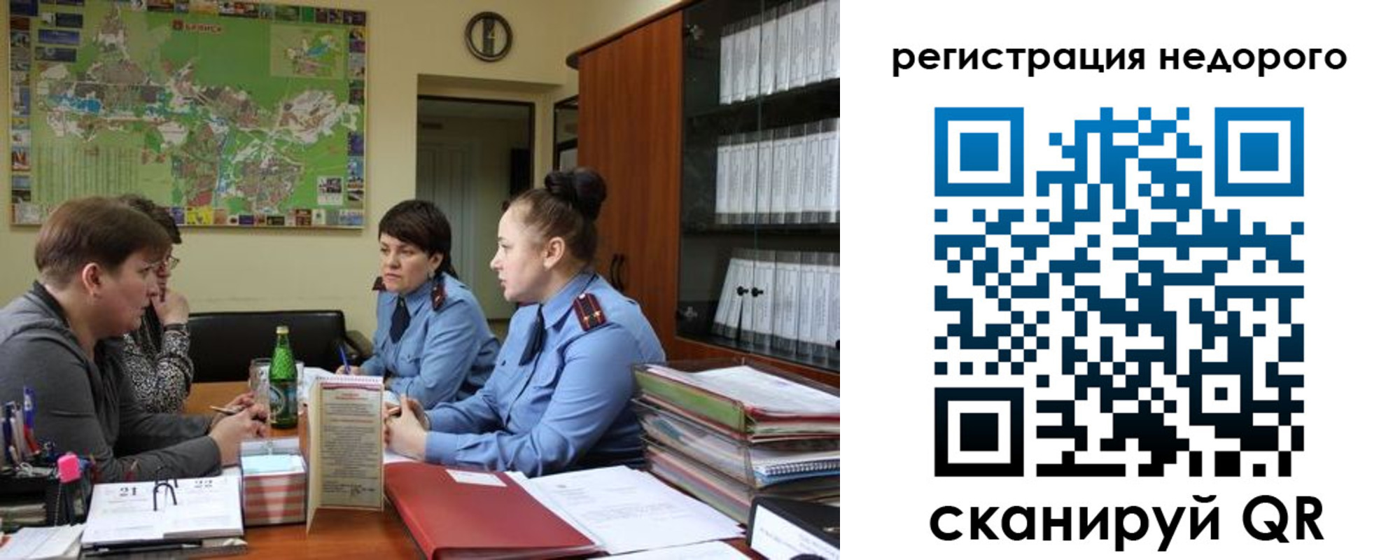 прописка от собственника в Вятских Полянах